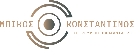 Κωνσταντίνος Μπίκος